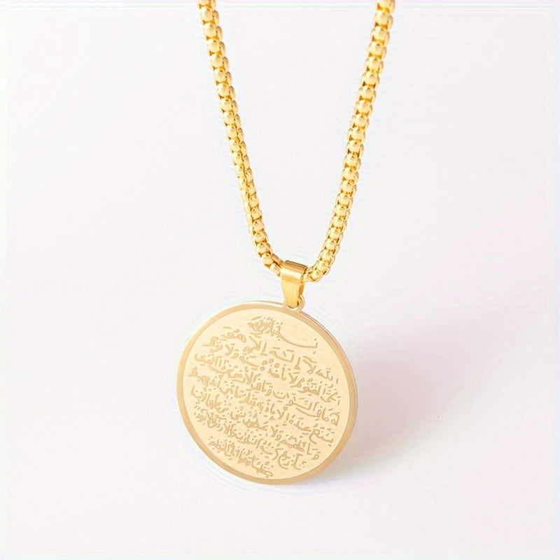 Divine Shield Ayat-ul-Kursi & Allah Pendant Necklace