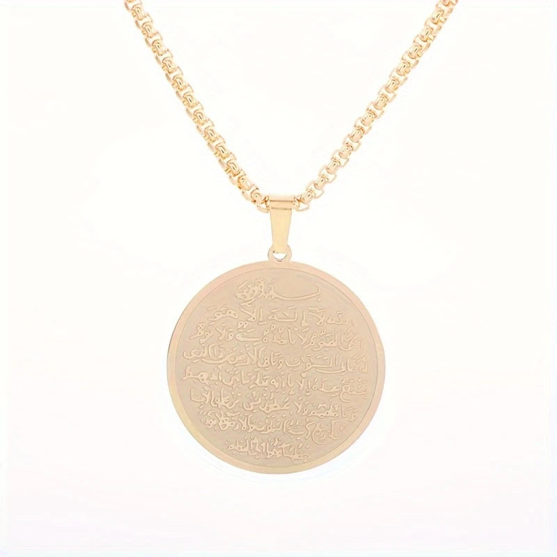 Divine Shield Ayat-ul-Kursi & Allah Pendant Necklace