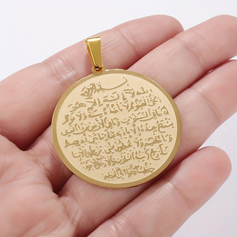 Divine Shield Ayat-ul-Kursi & Allah Pendant Necklace